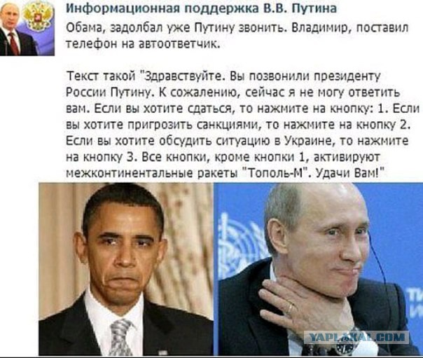 Пожмет ли ВВП руку парашенке на встрече