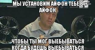 Понт