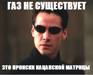 Конец света в Киеве
