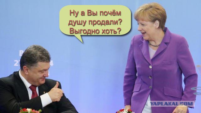 Меркель и Порошенко