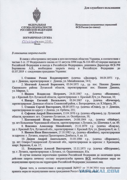 Ополченец Краматорска: мы за Веру и Правду!