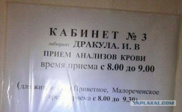 Немного позитива на пятницу
