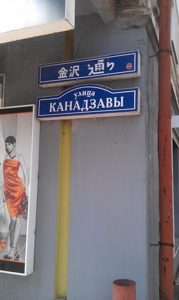 Путешествие на Байкал