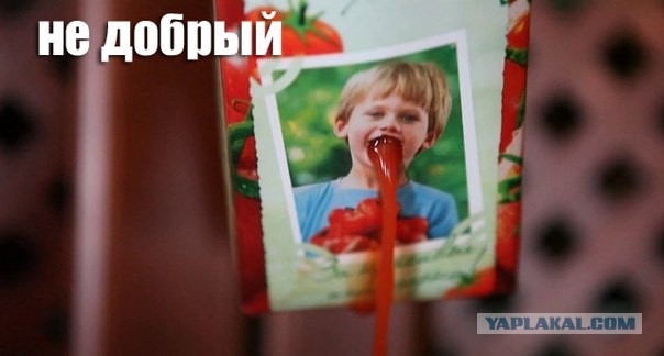 Улыбнуло часть "2"