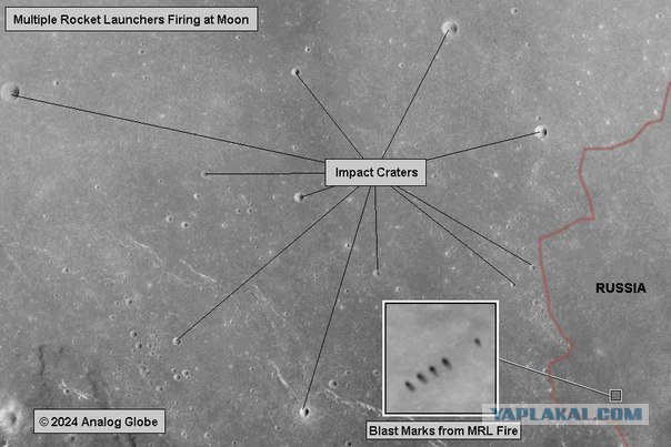 Россия оккупировала часть территории Луны