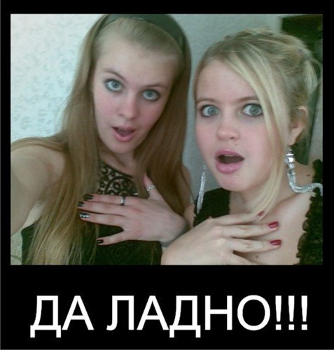 Про ЭТО:
