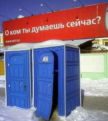 Надписи и объявления с просторов