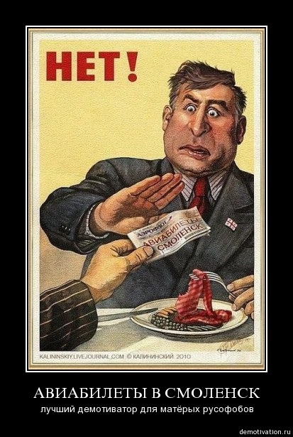 Польша стронг!
