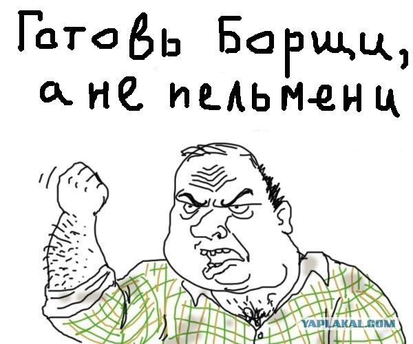 Просьбы трудящихся мужчин