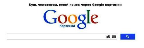 Легкий способ выучить китайский