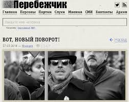 Макаревича выбросили в урну?