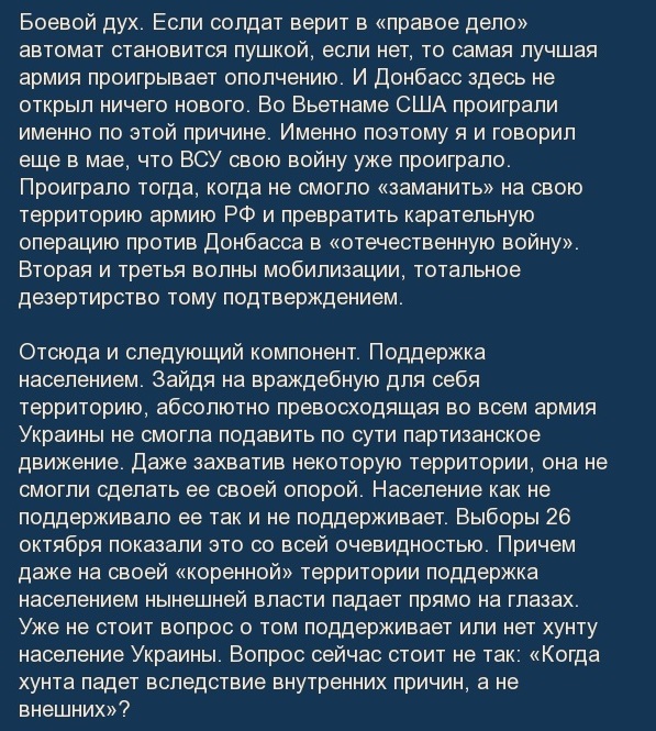 Войну начать легко. Выиграть сложно.