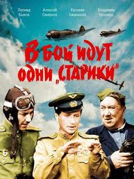Лидеры советского кинопроката