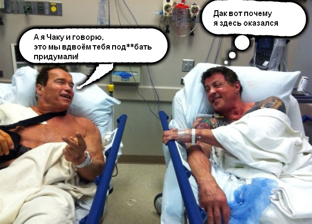 А годы-то уже не те...