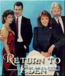 Дикий Ангел и другие сериалы молодости 90-х