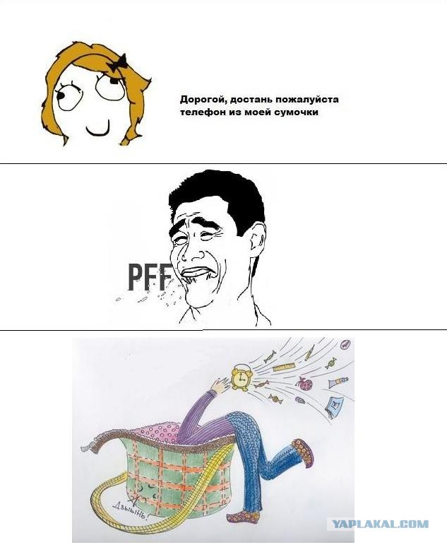 Знакомая ситуация?