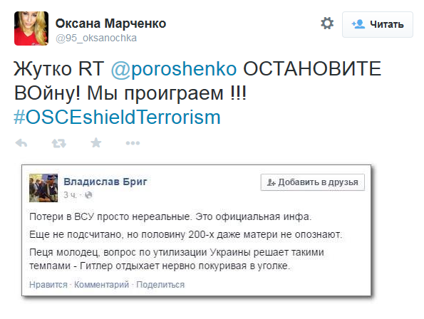 Перемирие кончилось, едва начавшись.