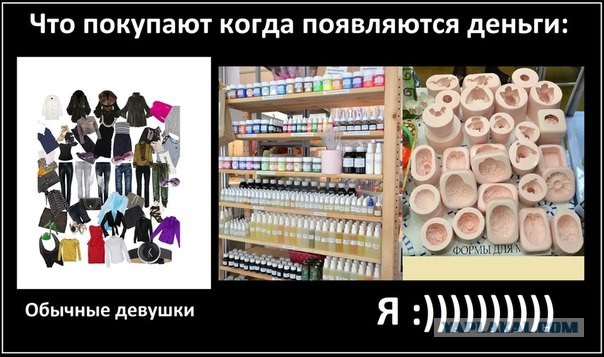 Дневник мужа