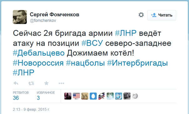 Перемирие кончилось, едва начавшись.
