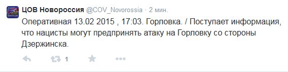 Перемирие кончилось, едва начавшись., часть 3