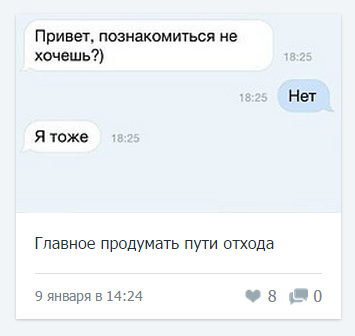 Очередные картинки и высказывания из сети