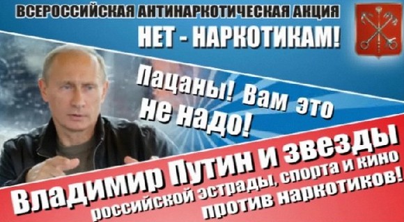 Мастерский напас