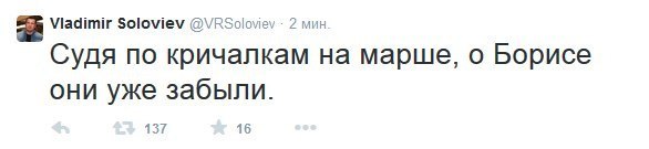 Немцов убит в Москве