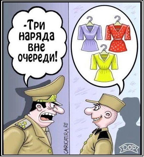 ДМБ 2012