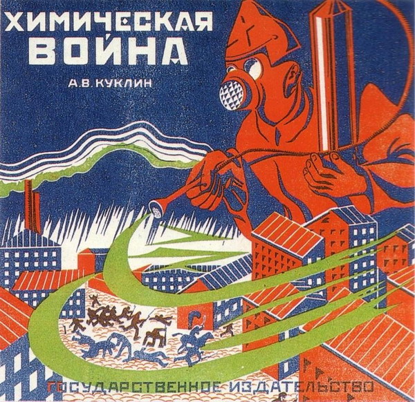А ты во что играл в детстве?