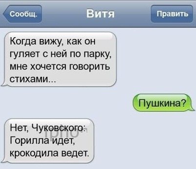 Ужасы и приколы из соцсетей 18+