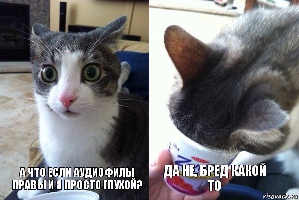 Теплый ламповый кабель