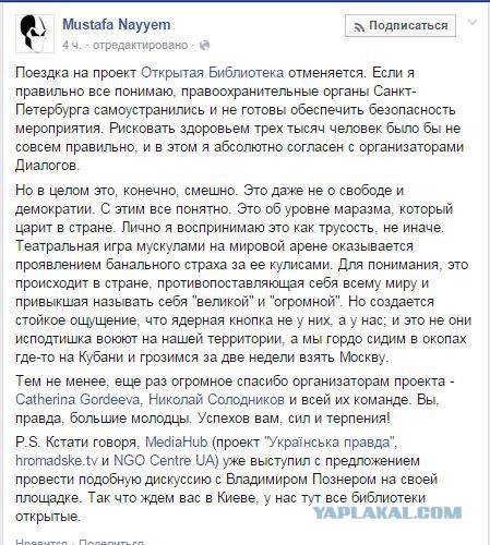 Перемирие кончилось, едва начавшись. Часть 9
