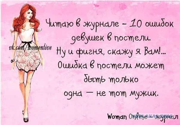 Просто картинки