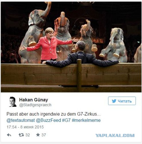 О чем это они?