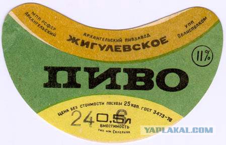 Экскурсия на пивзавод