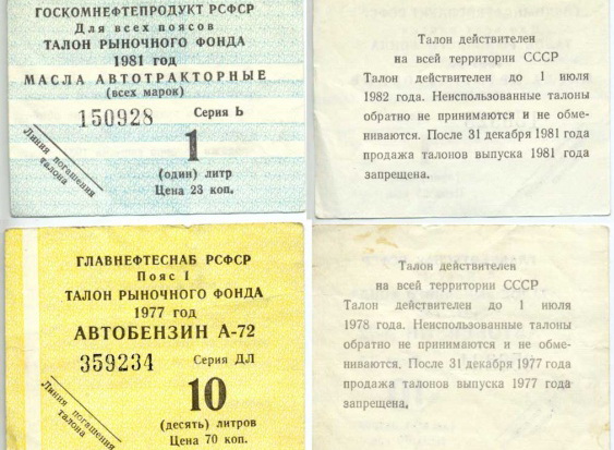 Мой дед меня совсем за дурака держит