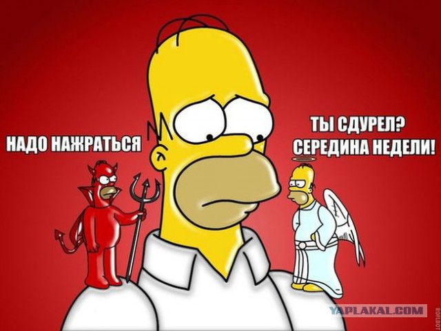 Адские семейные фото