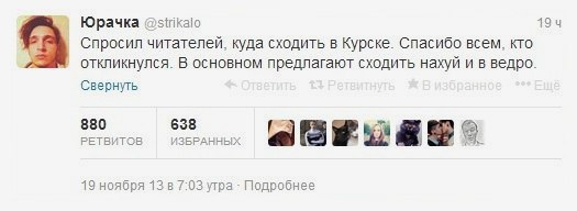 Подборка баянов.