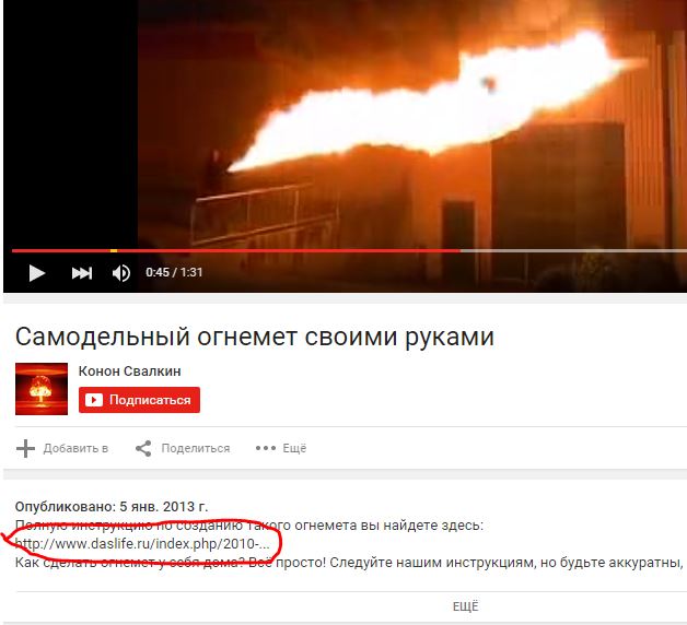 Митингующие в Киеве штурмуют здание Рады