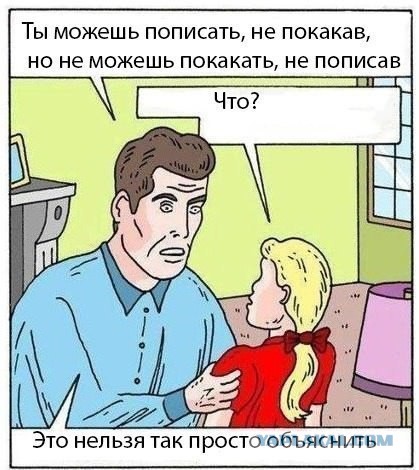 Минутка черного юмора на ЯПе