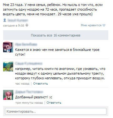 Ужасы и приколы из соцсетей 18+
