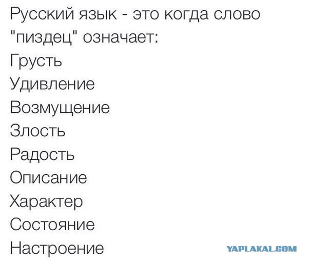 Плюшкиным посвящается
