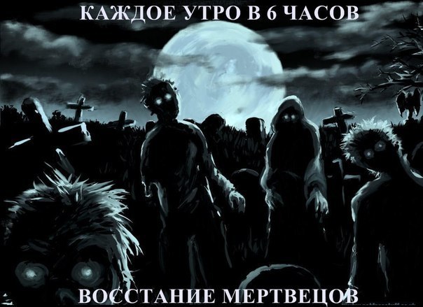 Плюшкиным посвящается
