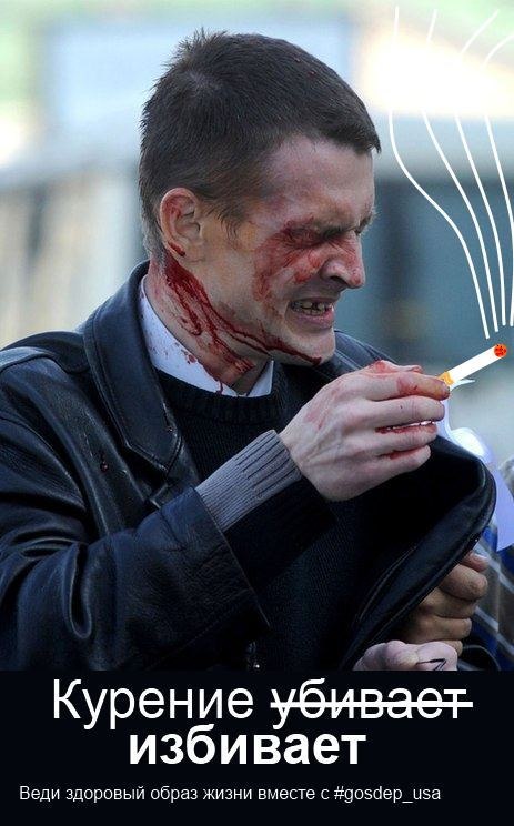 Марш Миллионов. 6 мая 2012 года