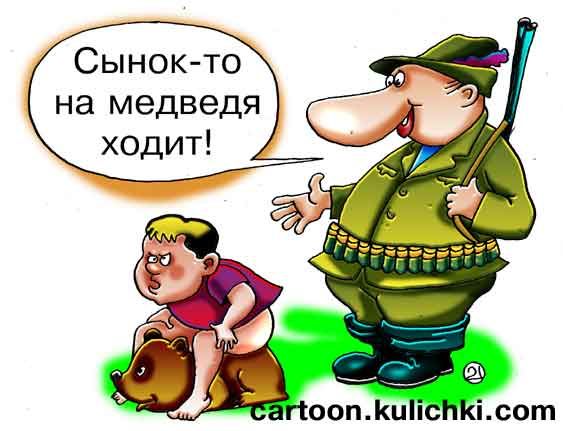 Мститель