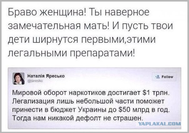 Подборка злободневных политических картинок