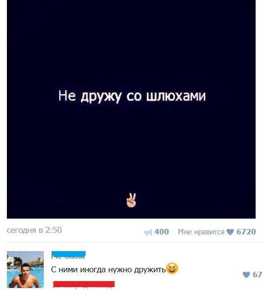 Ужасы и приколы из соцсетей 18+