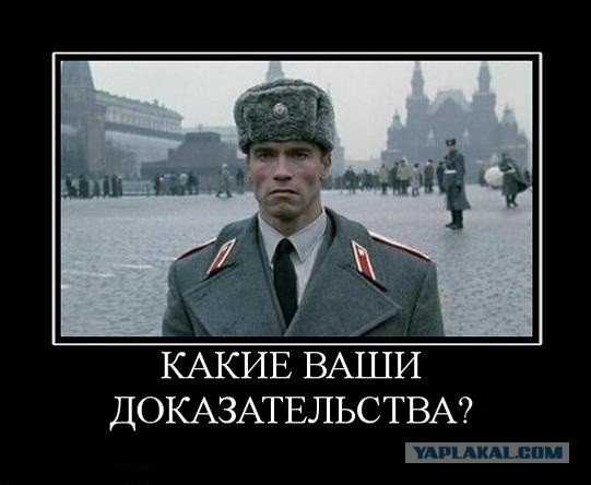 Муж ушёл