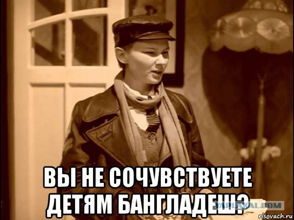 Детский ад в Бангладеш