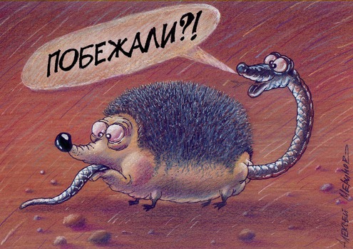 Карикатуры Алексея Меринова
